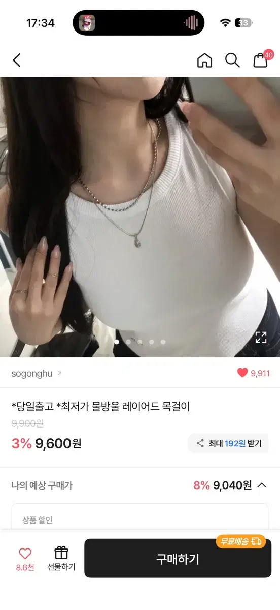 thumbnail-4